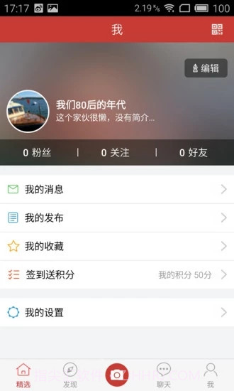 优酷广场舞截图4 优酷广场舞截图4