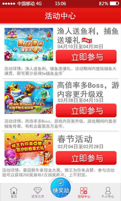 淘金银截图2 淘金银截图2