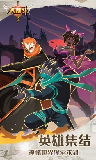 功夫大乱斗手游截图2