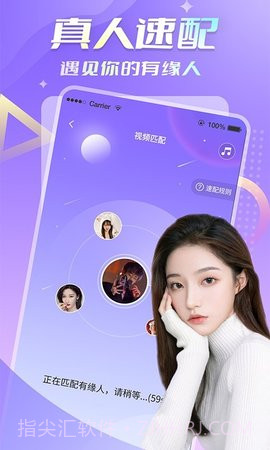 碰巧截图3 碰巧截图3