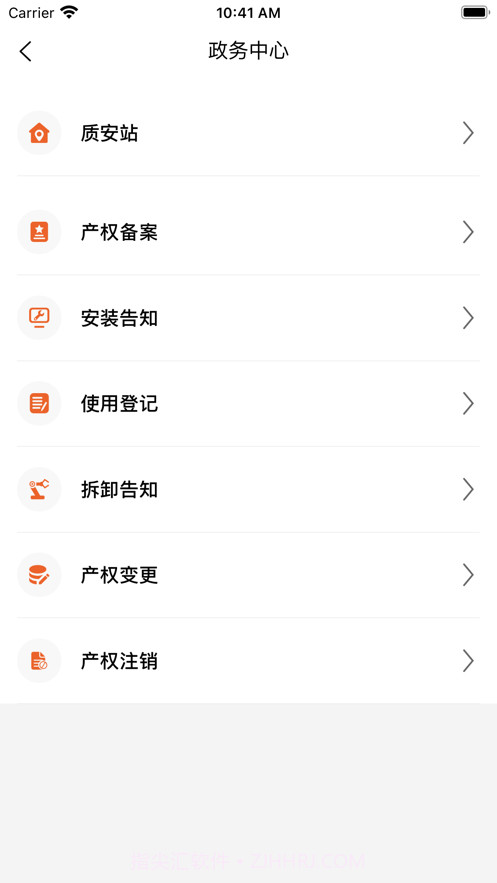 众机在线截图2 众机在线截图2