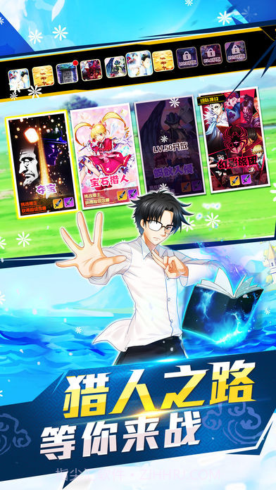 全民猎人截图1 全民猎人截图1