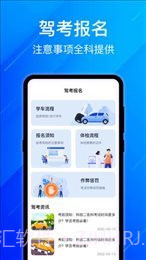 3D驾考模拟截图2 3D驾考模拟截图2