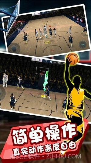 全民灌篮王者手游截图1 全民灌篮王者手游截图1