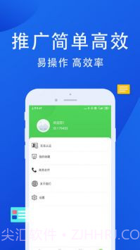 牛帮截图2