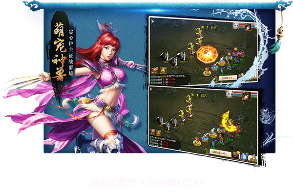 问道手游百度版本截图1 问道手游百度版本截图1