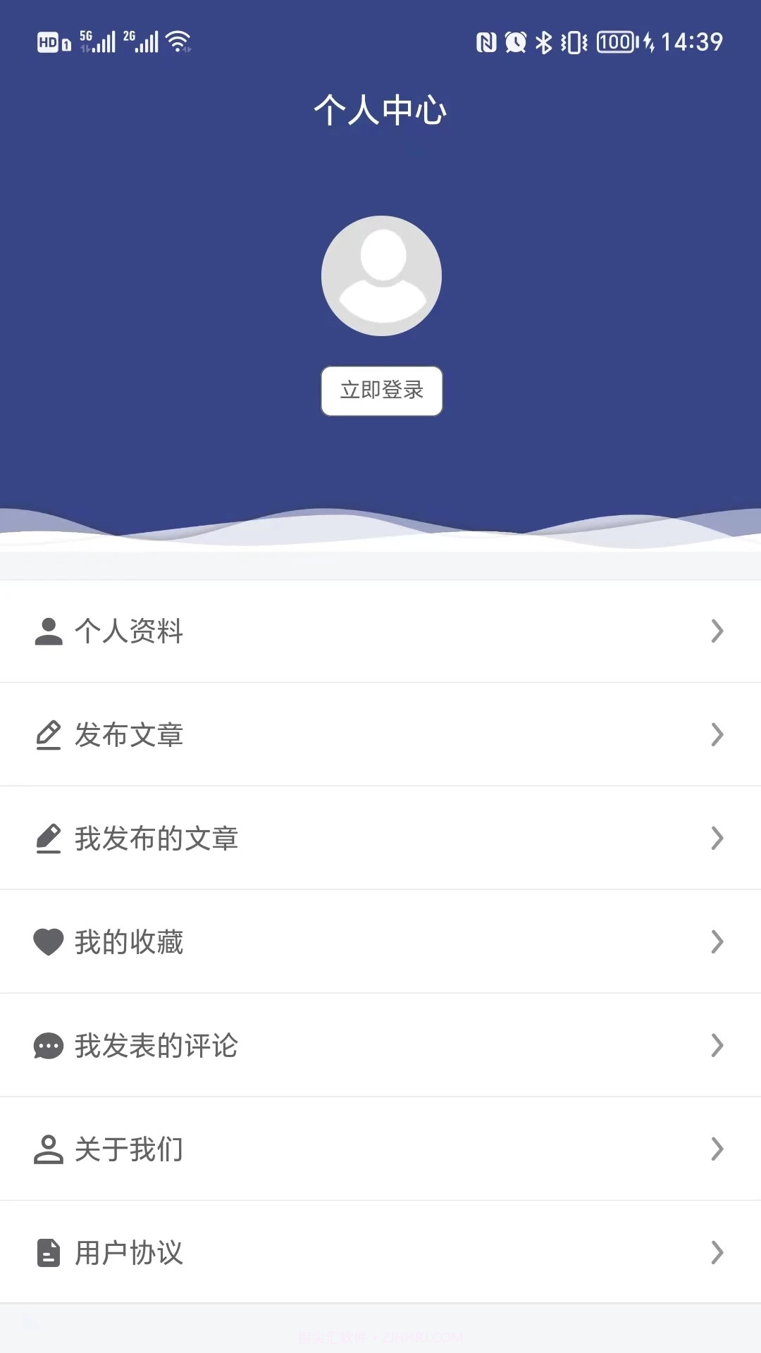 能源Time截图2 能源Time截图2