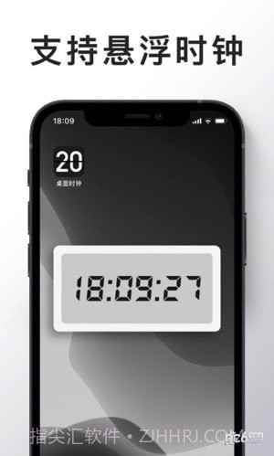 嗒嗒时钟截图1 嗒嗒时钟截图1