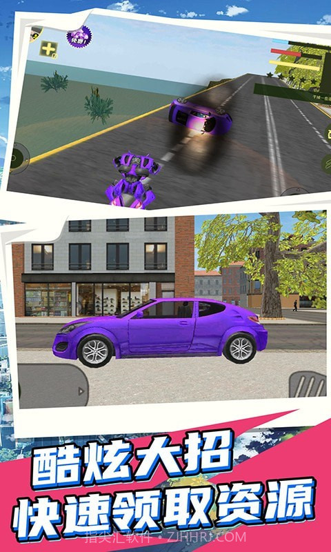 城市英雄机甲救援截图4