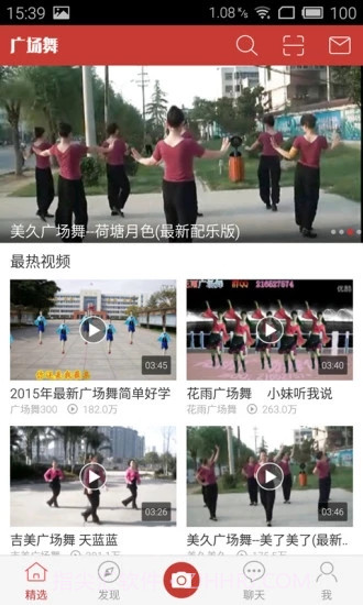 优酷广场舞截图1 优酷广场舞截图1