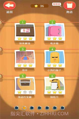 疯狂来找钱截图5