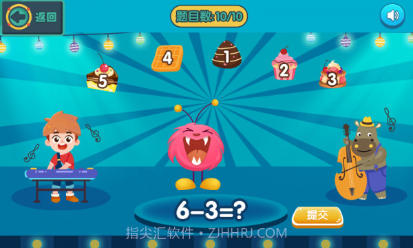 喂养贪吃怪截图2