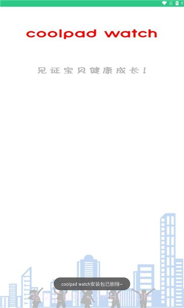 coolpad watch截图1 coolpad watch截图1