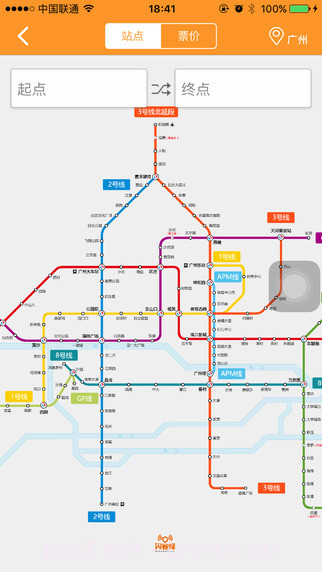 闪客蜂官方版截图2 闪客蜂官方版截图2