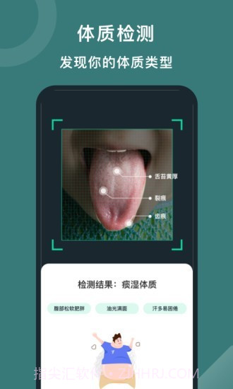 悦动圈pro截图5 悦动圈pro截图5