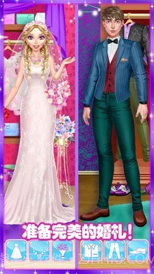 公主梦幻婚礼设计截图1