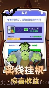 密室逃脱模拟器截图5 密室逃脱模拟器截图5