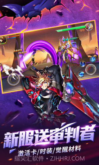 时空猎人最新oppo版本截图1