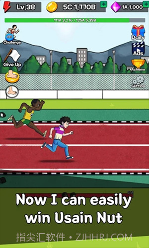 点击赛跑截图2