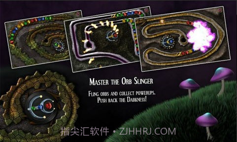 闪动祖玛手游截图3