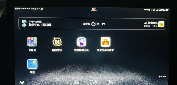 BYD开发工具截图3 BYD开发工具截图3