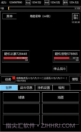 仙道风华录截图4 仙道风华录截图4