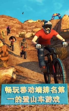 自行车竞技2截图3