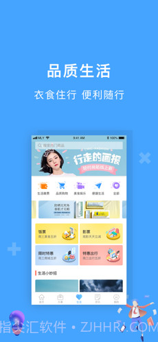 一网通办截图3 一网通办截图3