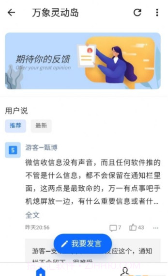 realme灵动岛主题截图2 realme灵动岛主题截图2