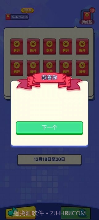 答题之王截图1 答题之王截图1