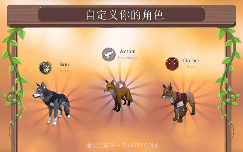 WildCraft:在线动物模拟截图2 WildCraft:在线动物模拟截图2