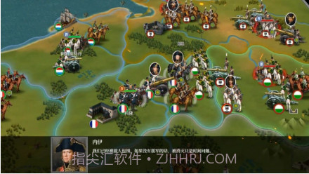 世界征服者5工业时代截图1