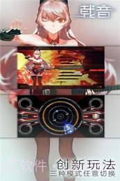 Zion载音APP截图1