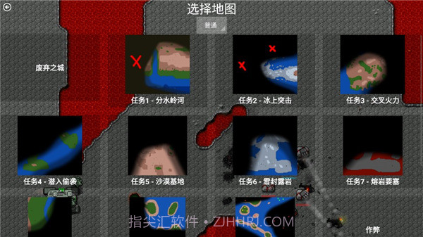 铁锈战争生化狂潮截图4