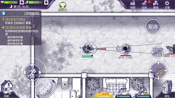 阿瑞斯病毒国际版截图1