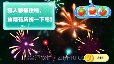 宝宝太空大战截图4 宝宝太空大战截图4