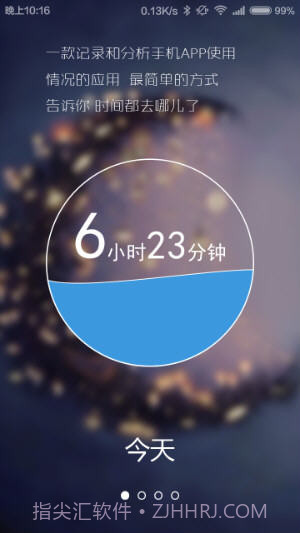 24PI截图1 24PI截图1