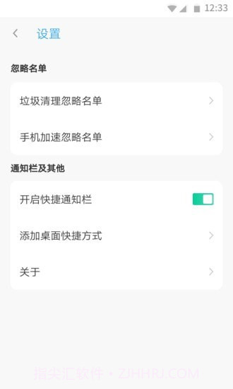 WiFi加速王v1.0截图2 WiFi加速王v1.0截图2