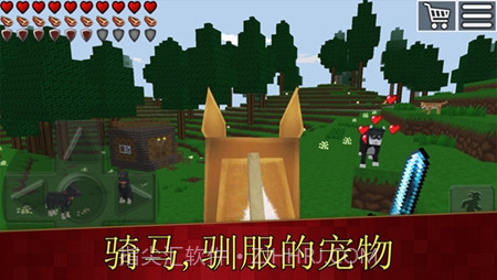 方块世界生存截图2