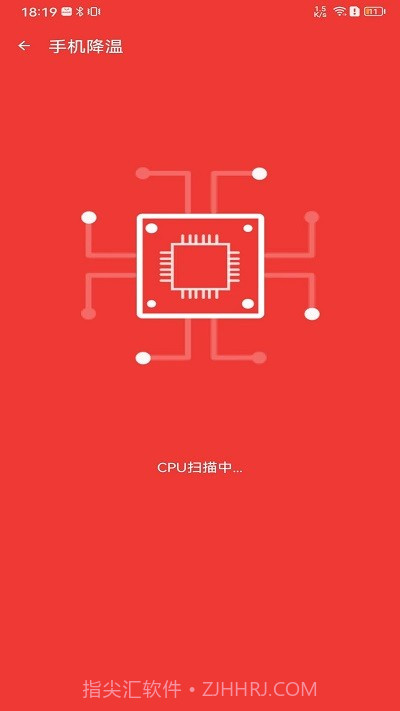 雷电清理管家截图1 雷电清理管家截图1