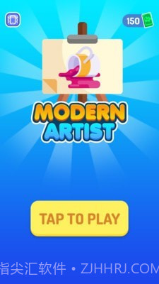现代艺术家截图1 现代艺术家截图1
