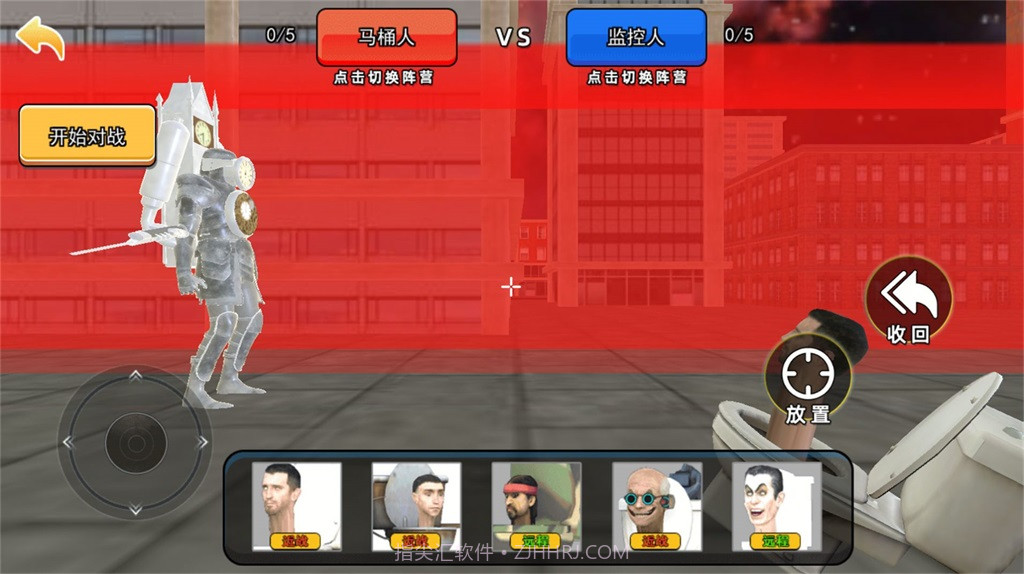 泰坦英雄战争3D截图2