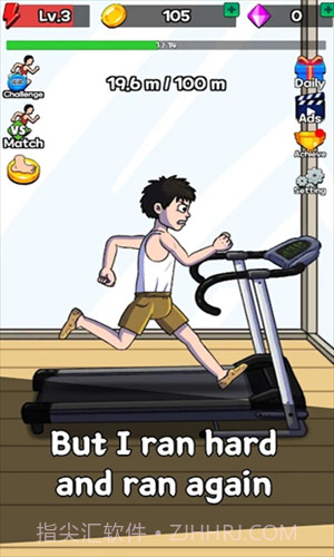 点击赛跑截图1