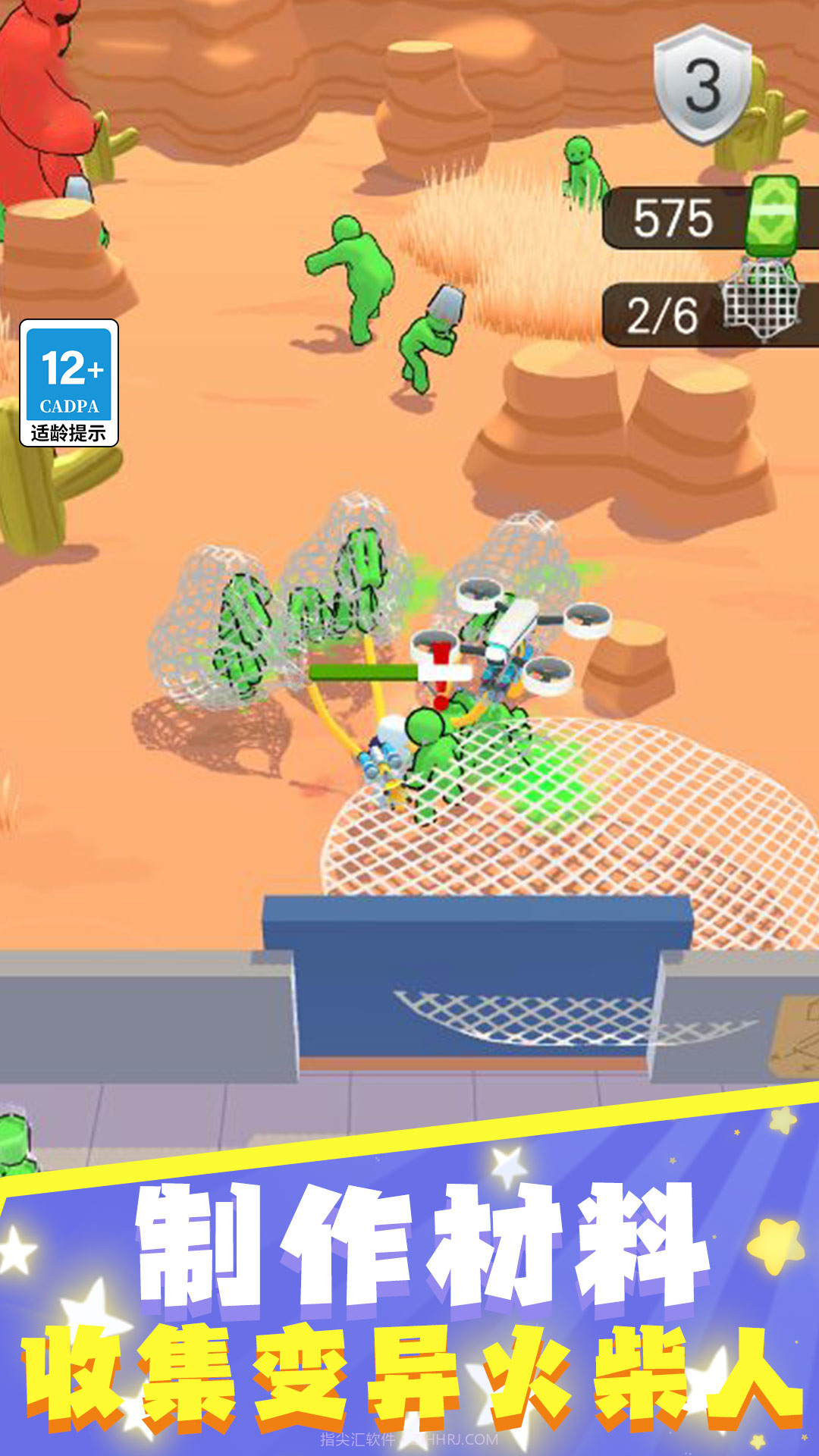 钢铁战场保卫家园截图2 钢铁战场保卫家园截图2