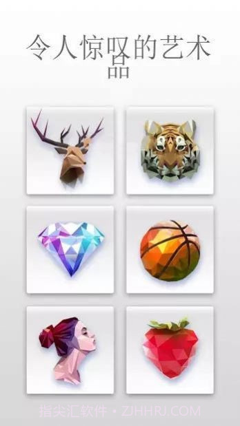 多边形的艺术3D拼图截图4