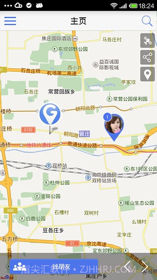 手机号定位截图2