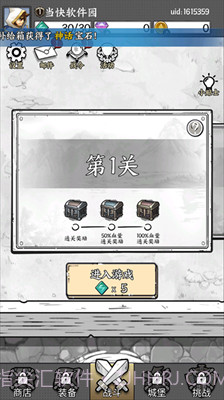 国王指意无限钻石版截图3