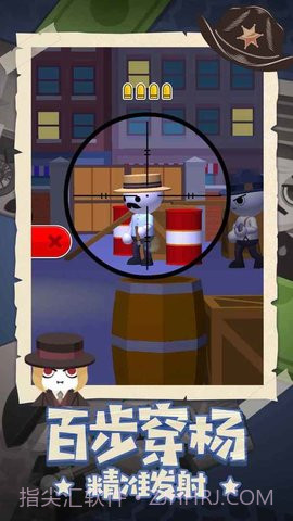 王牌神枪手截图2 王牌神枪手截图2