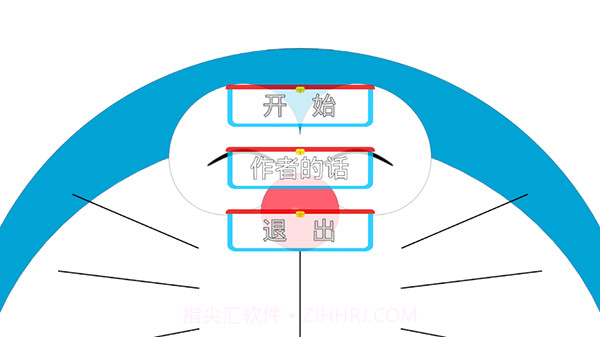 哆啦小镇中文版截图3