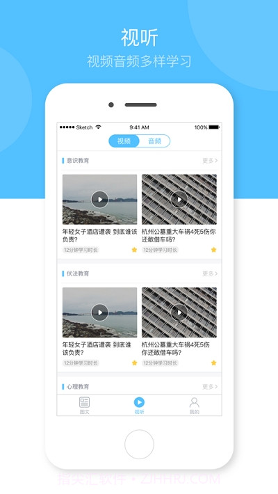 心岸最新版截图2